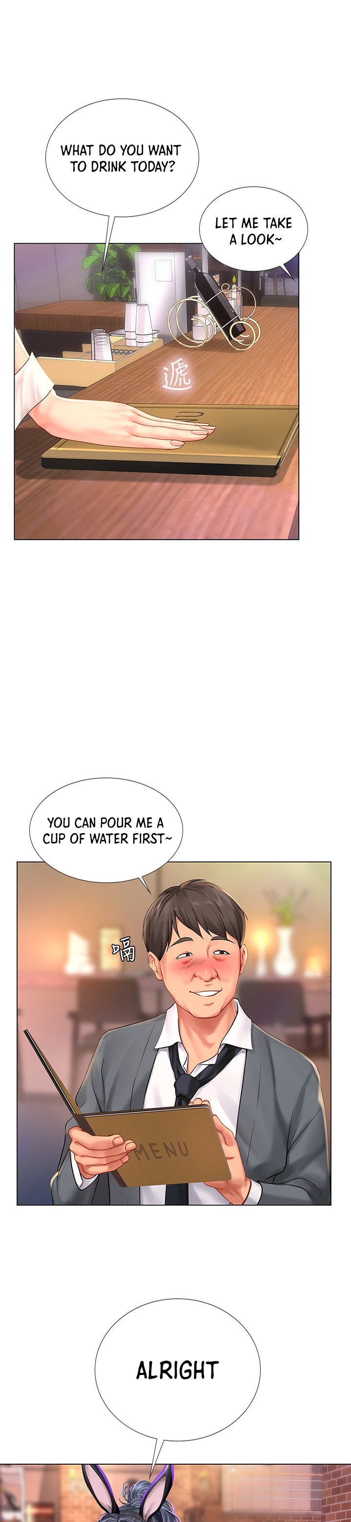 Should I Study at Noryangjin? Chapter 63 - Page 11