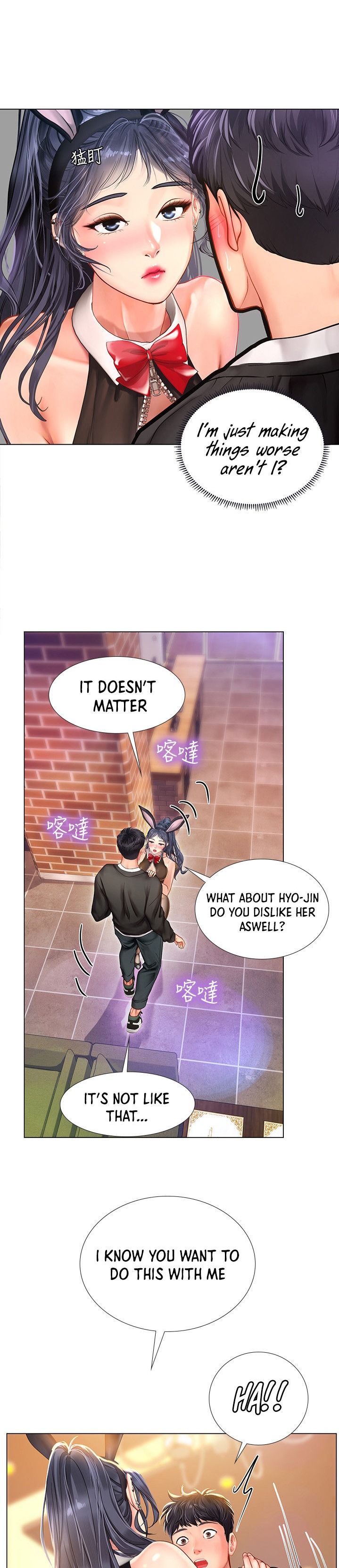 Should I Study at Noryangjin? Chapter 64 - Page 12