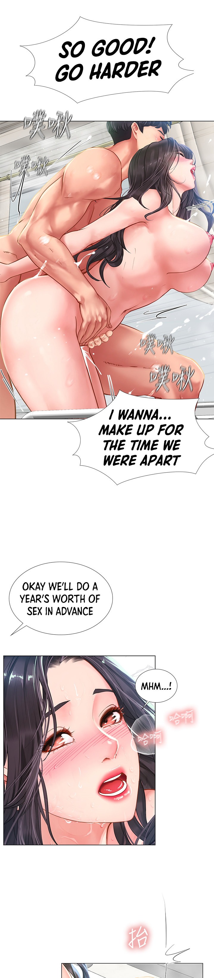 Should I Study at Noryangjin? Chapter 75 - Page 11