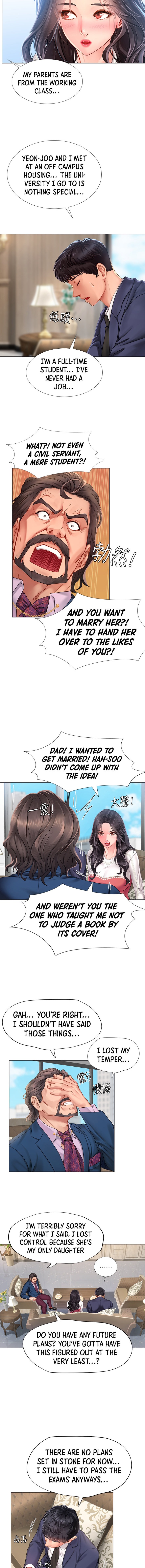 Should I Study at Noryangjin? Chapter 77 - Page 9