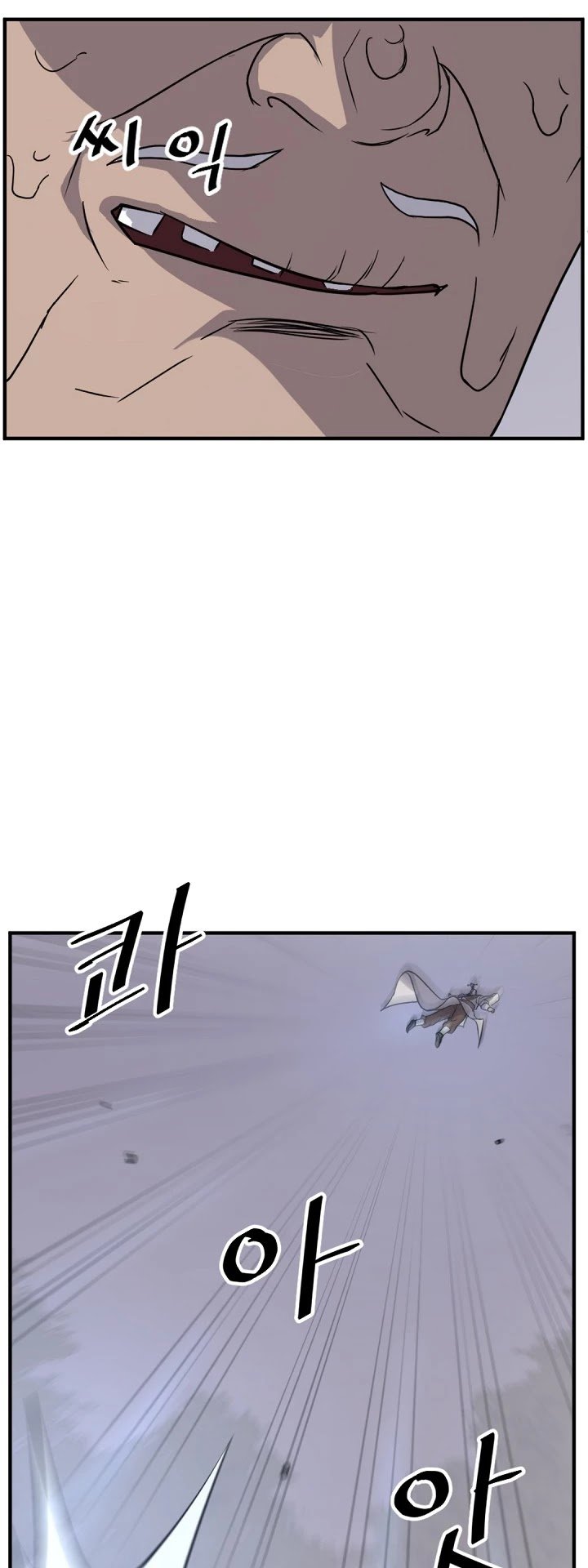 Immortal, Invincible Chapter 127 - Page 22