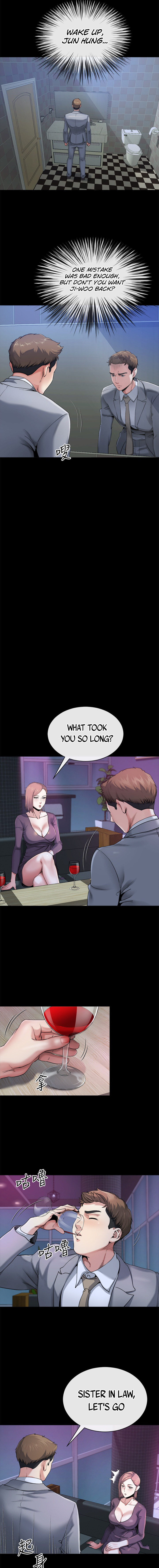 Cheer Up, Brother In Law Chapter 11 - Page 6