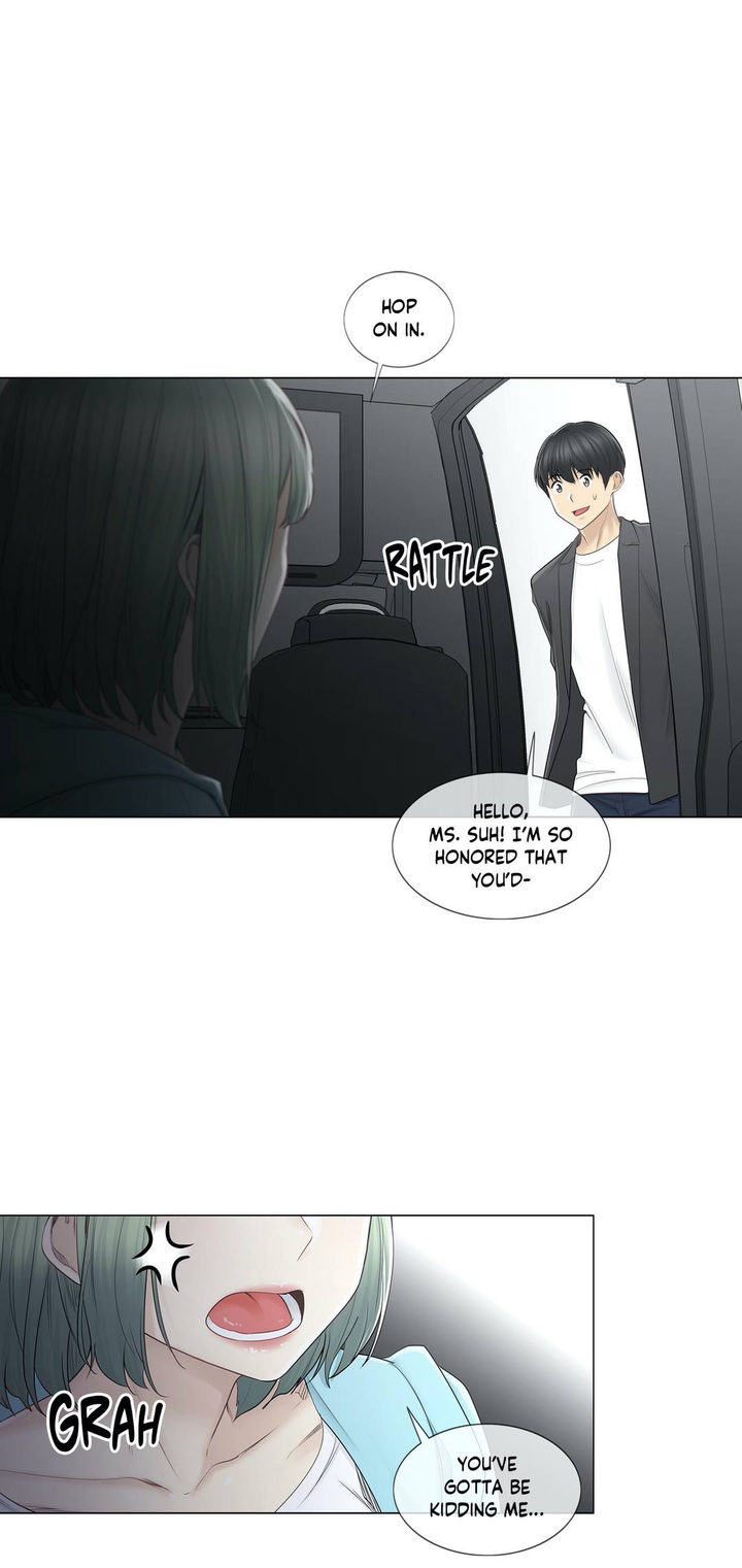 Touch to Unlock Chapter 51 - Page 4