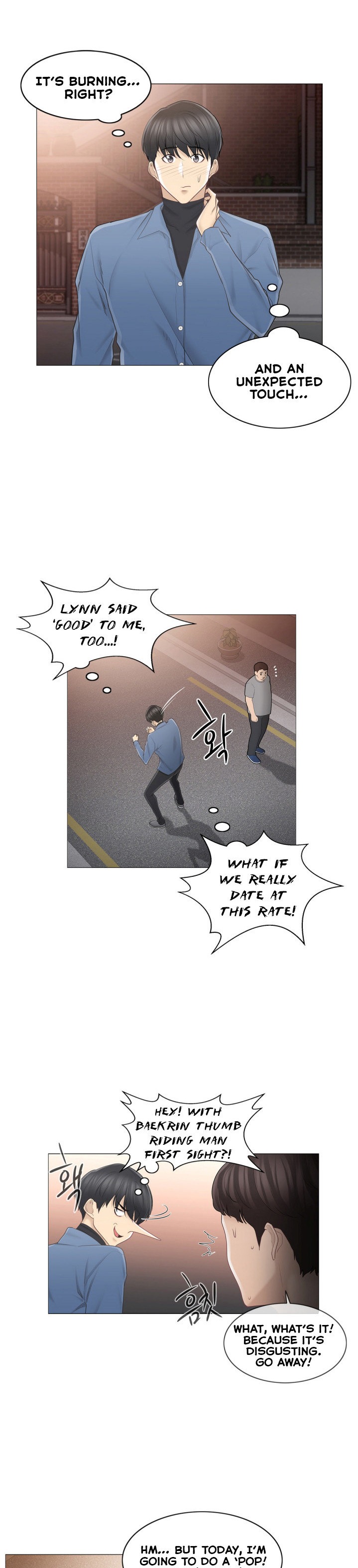 Touch to Unlock Chapter 67 - Page 7