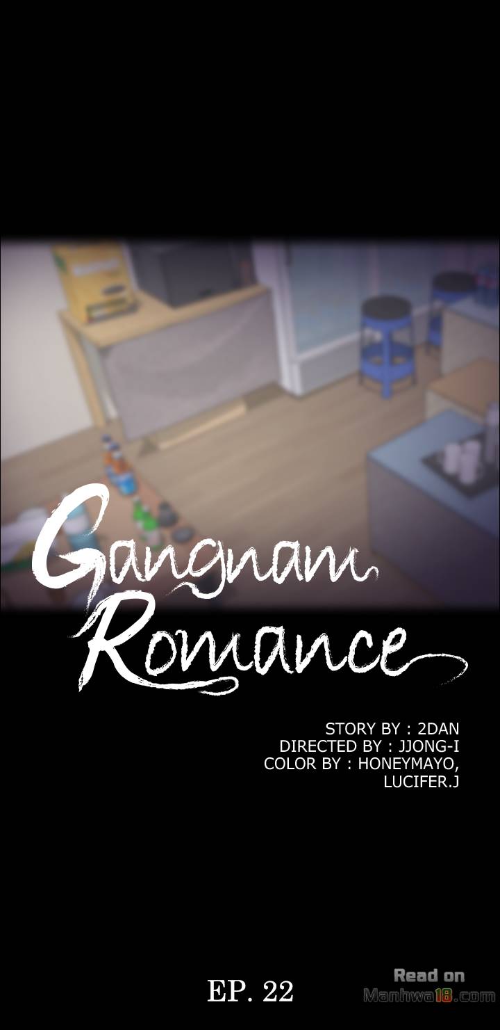 Gangnam Romance Chapter 22 - Page 17