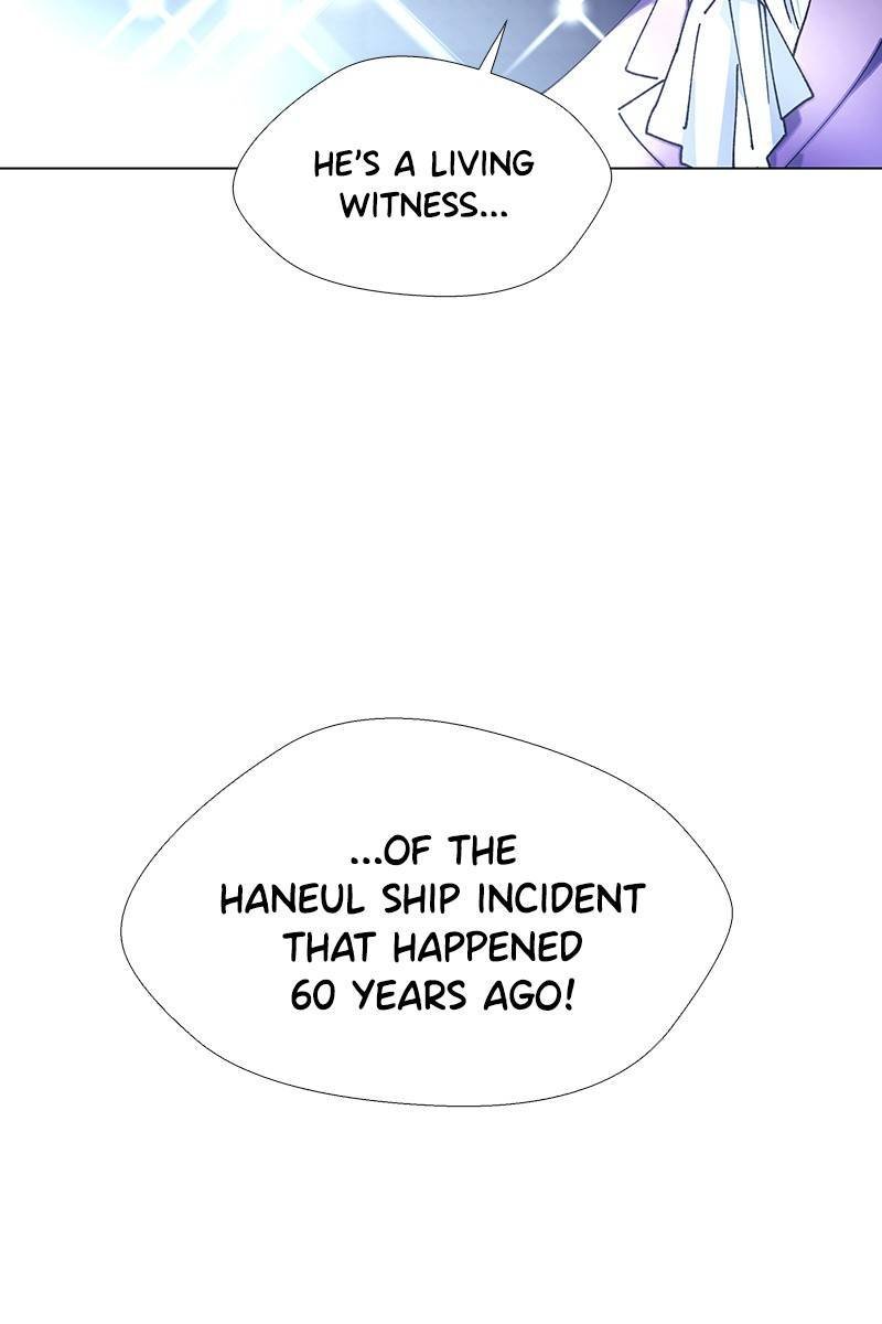 If AI Rules the World Chapter 16 - Page 63