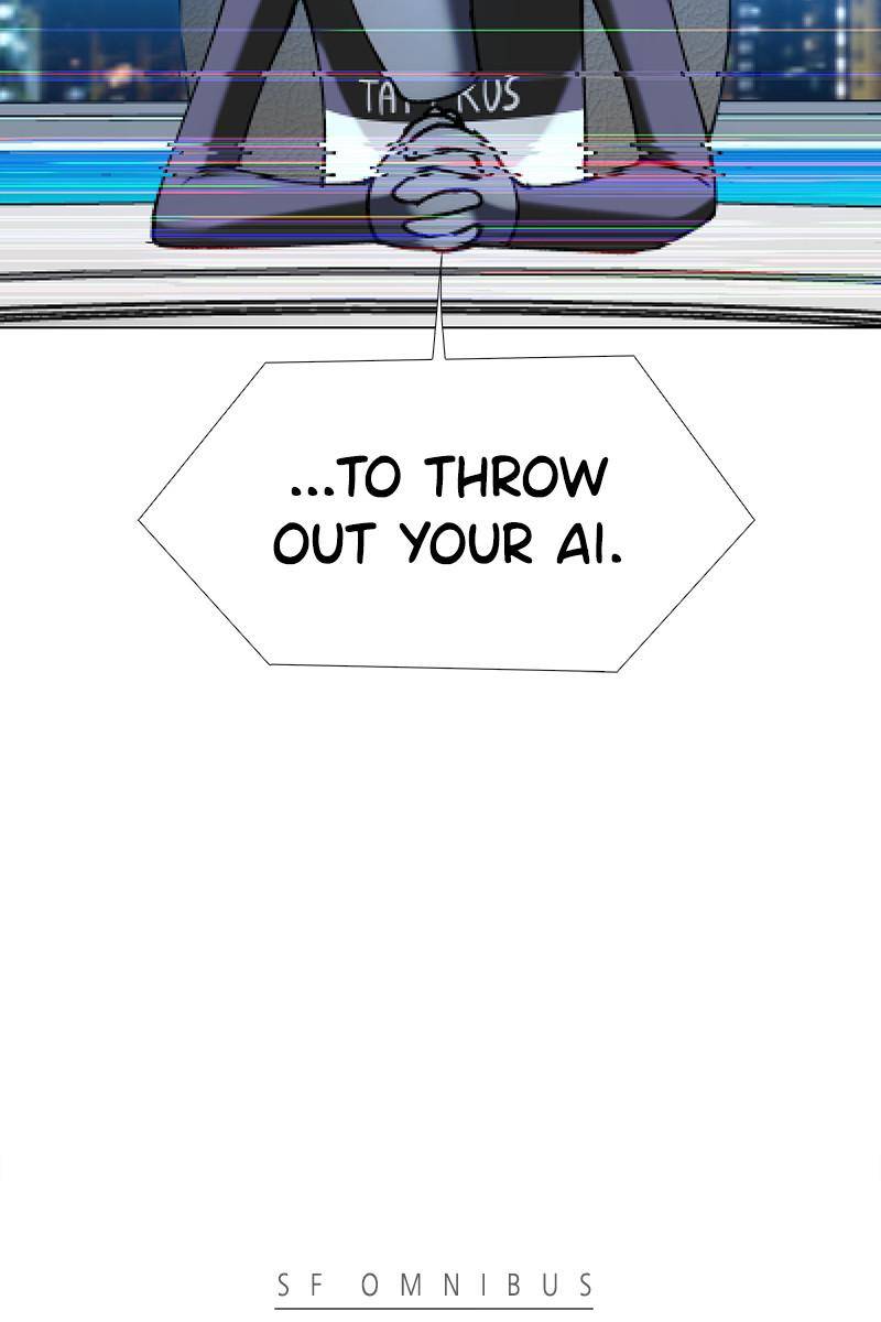 If AI Rules the World Chapter 18 - Page 9