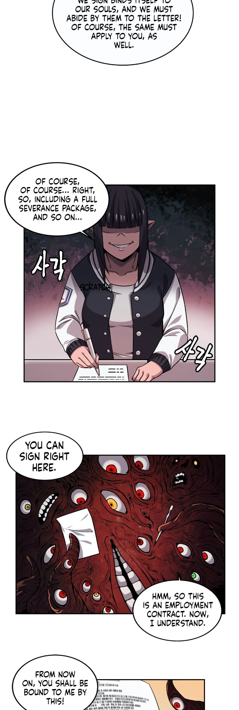 Zombie Girlfriend Chapter 34 - Page 13