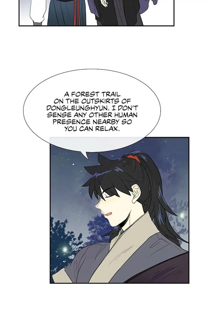 The Scholar’s Reincarnation Chapter 102 - Page 9