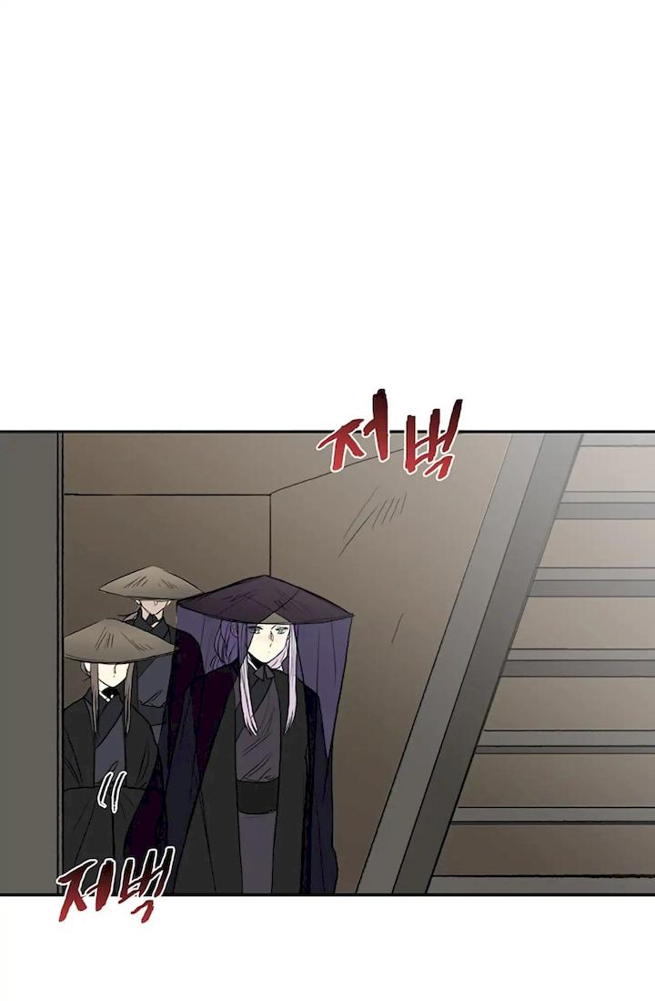 The Scholar’s Reincarnation Chapter 103 - Page 13