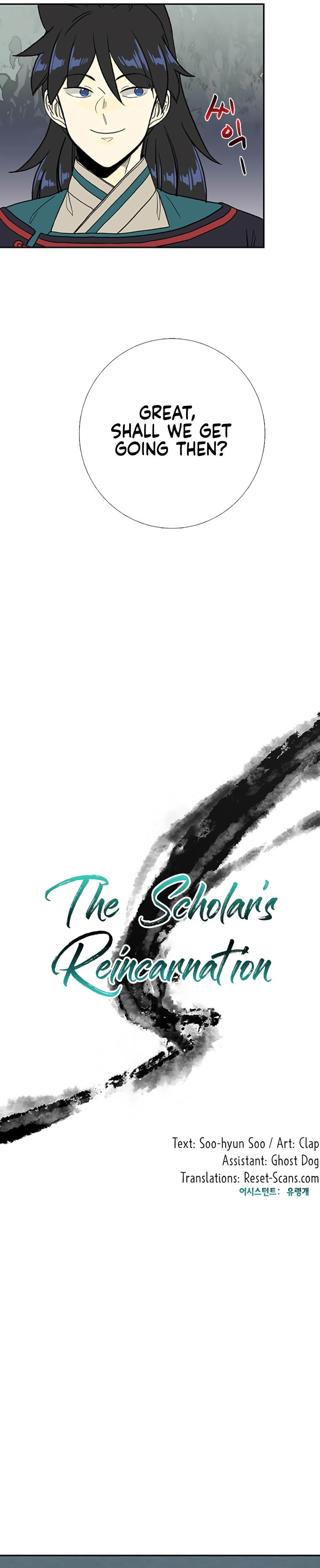 The Scholar’s Reincarnation Chapter 177 - Page 15