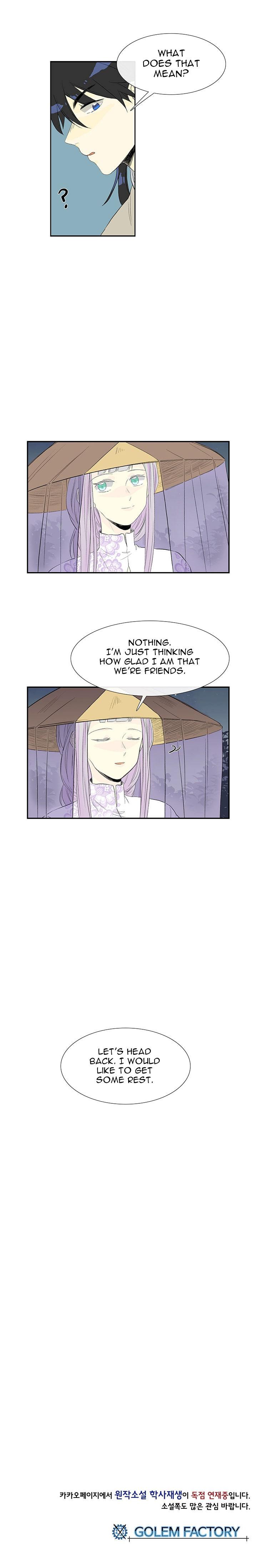 The Scholar’s Reincarnation Chapter 40 - Page 14