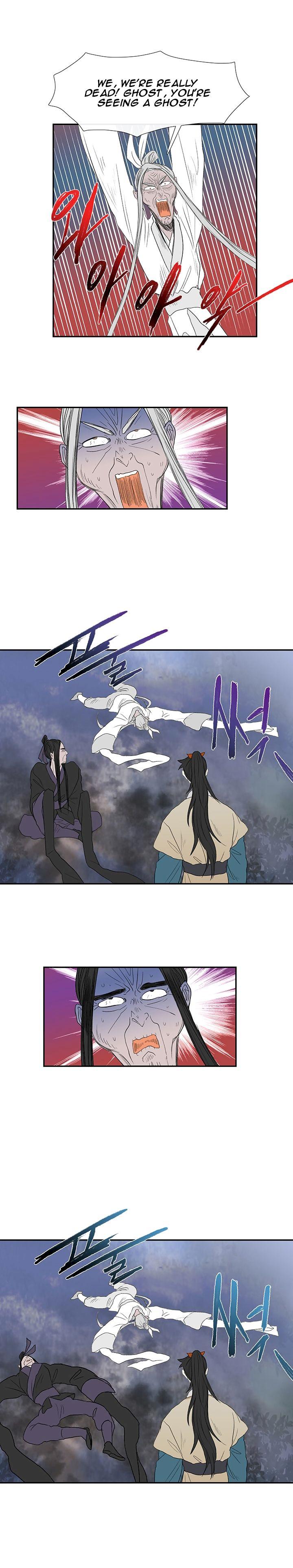 The Scholar’s Reincarnation Chapter 44 - Page 11