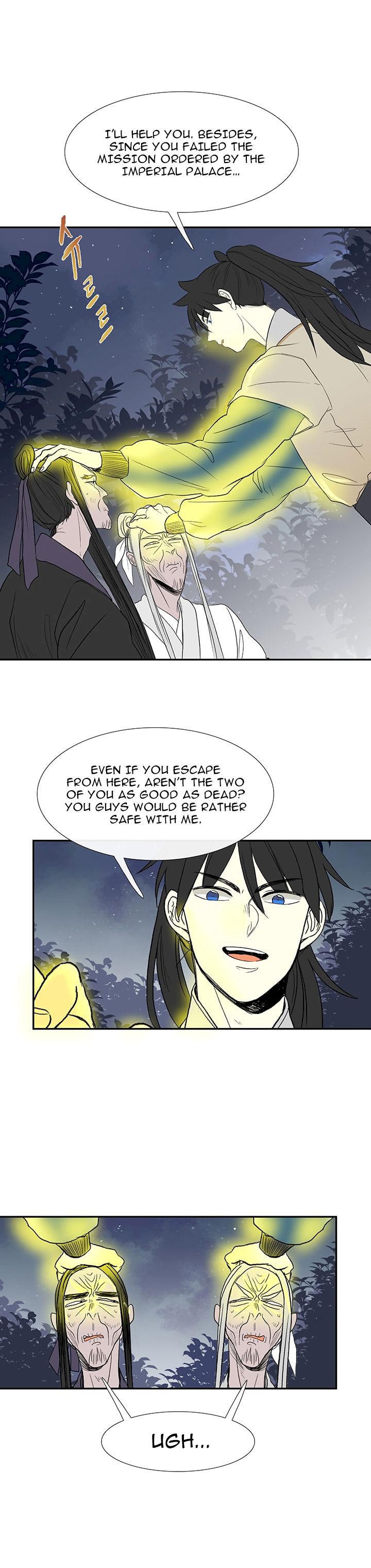 The Scholar’s Reincarnation Chapter 45 - Page 4