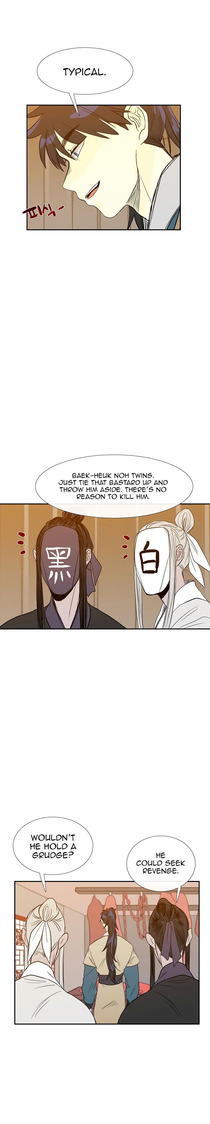 The Scholar’s Reincarnation Chapter 50 - Page 3