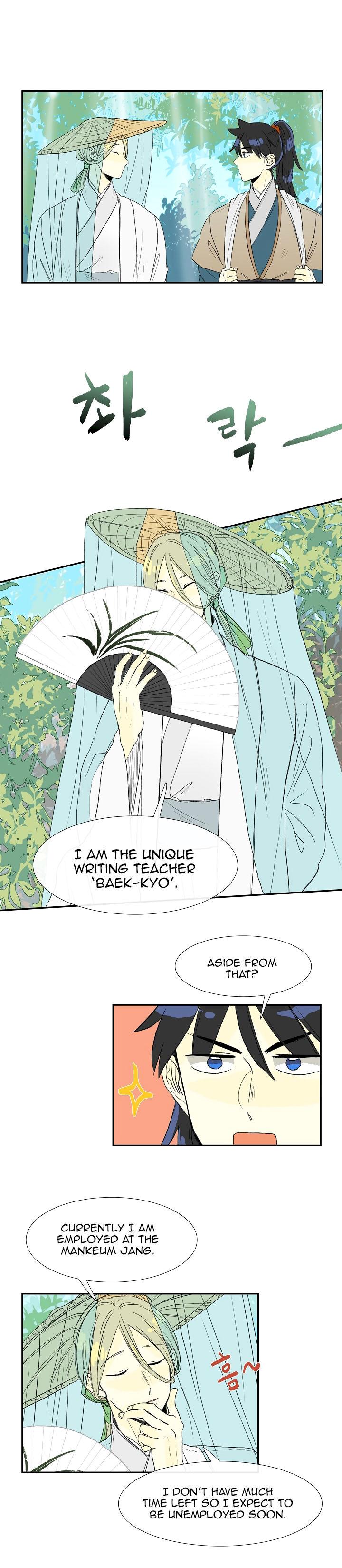 The Scholar’s Reincarnation Chapter 57 - Page 5