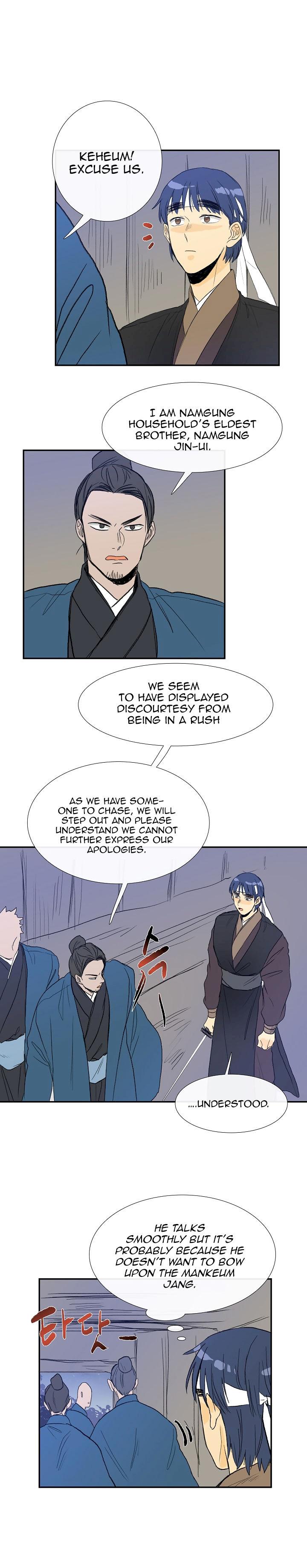 The Scholar’s Reincarnation Chapter 61 - Page 16