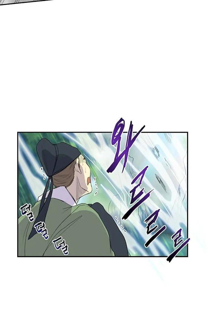 The Scholar’s Reincarnation Chapter 91 - Page 14