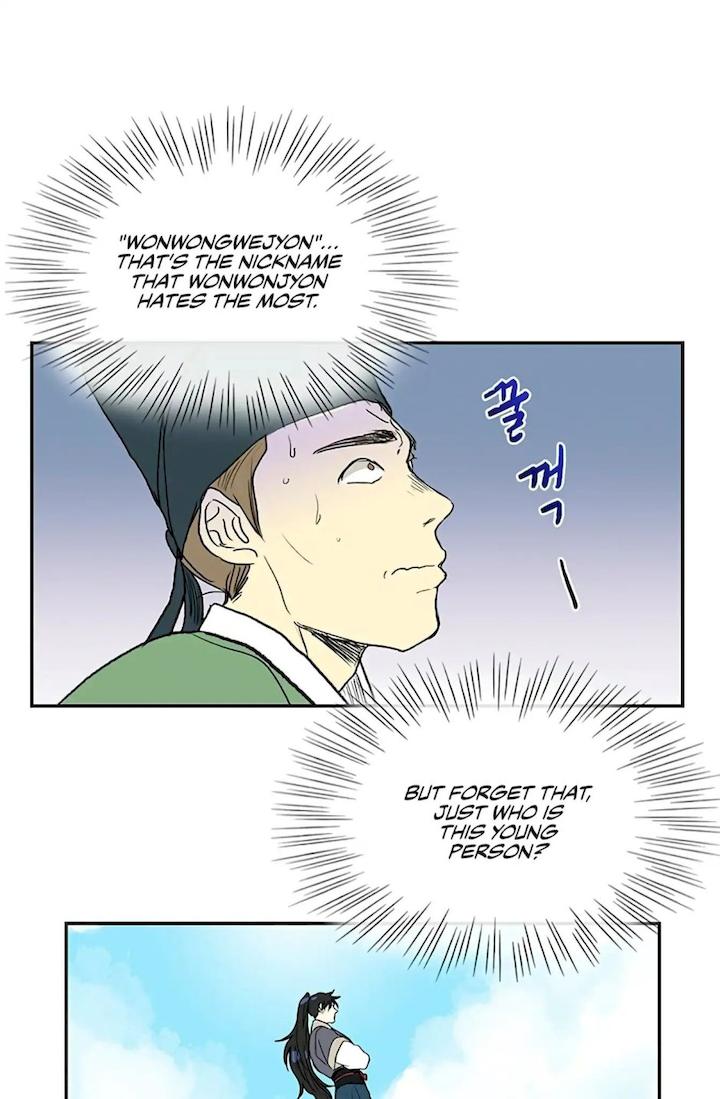 The Scholar’s Reincarnation Chapter 91 - Page 20