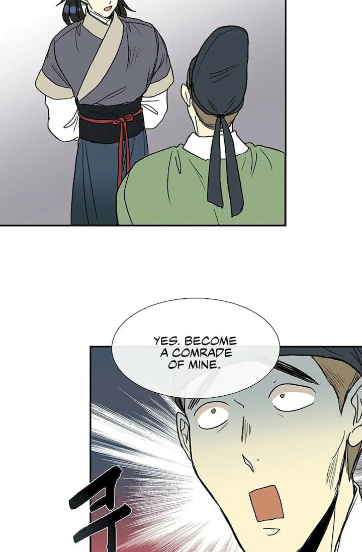 The Scholar’s Reincarnation Chapter 92 - Page 44