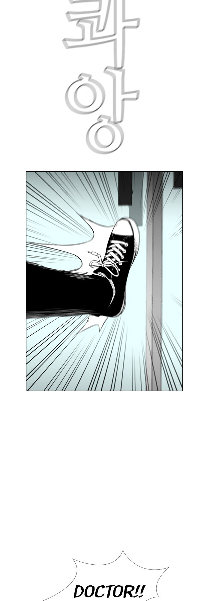 Revival Man Chapter 156 - Page 25