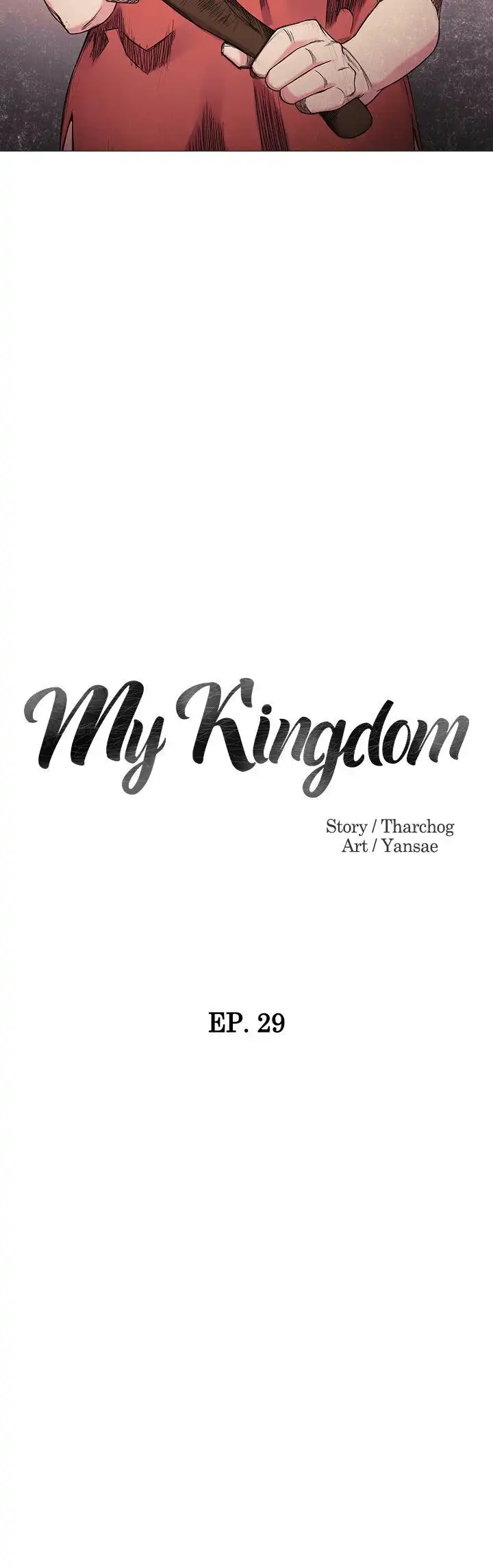 My Kingdom (Silent War) Chapter 29 - Page 3