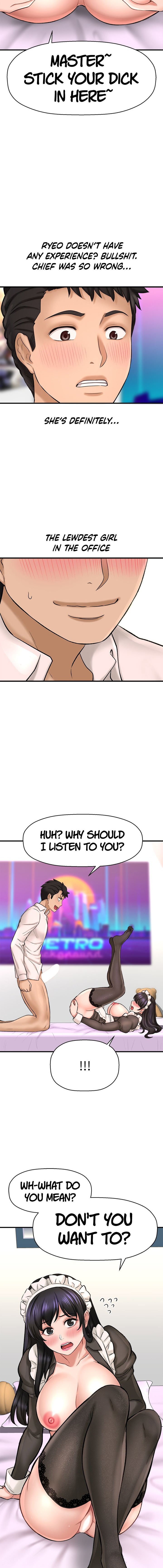 I Want to Know Her Chapter 28 - Page 8