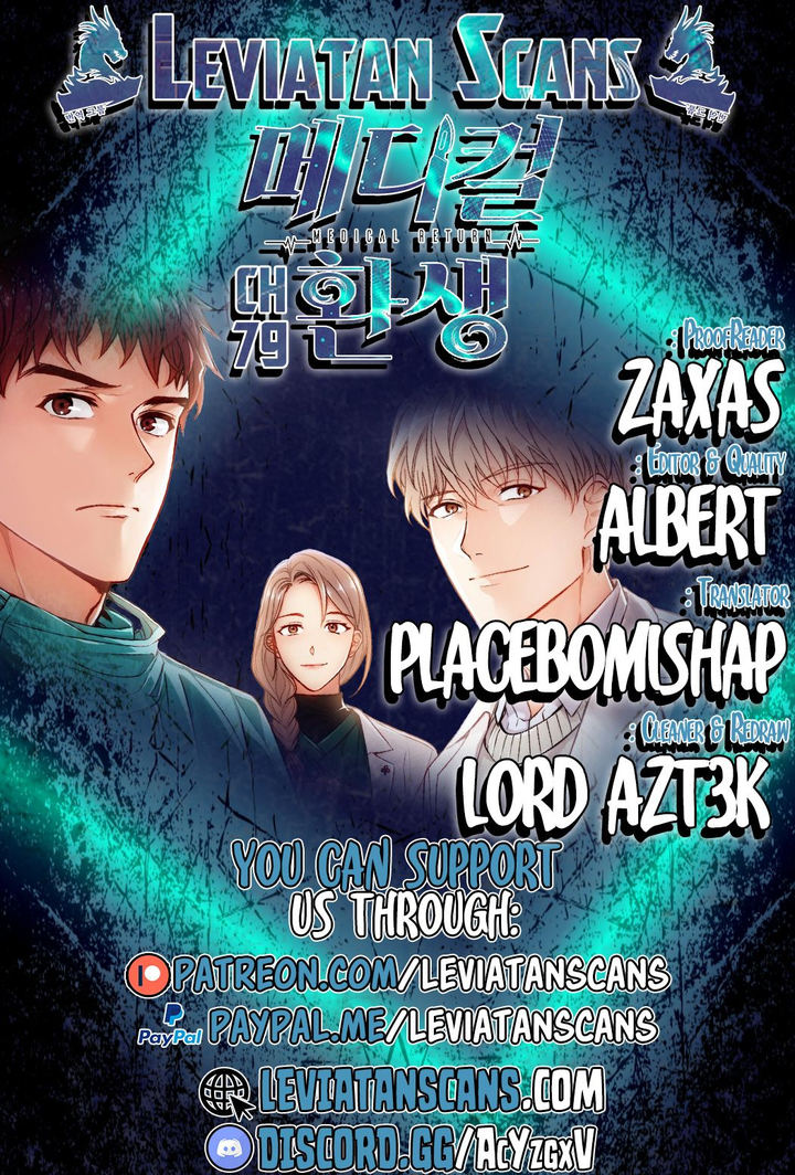 Medical Return Chapter 79 - Page 1