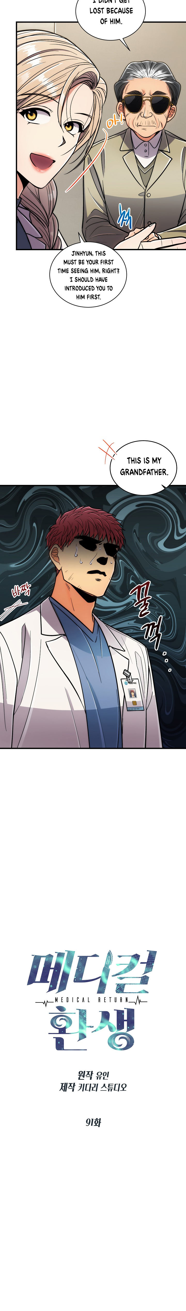 Medical Return Chapter 91 - Page 3