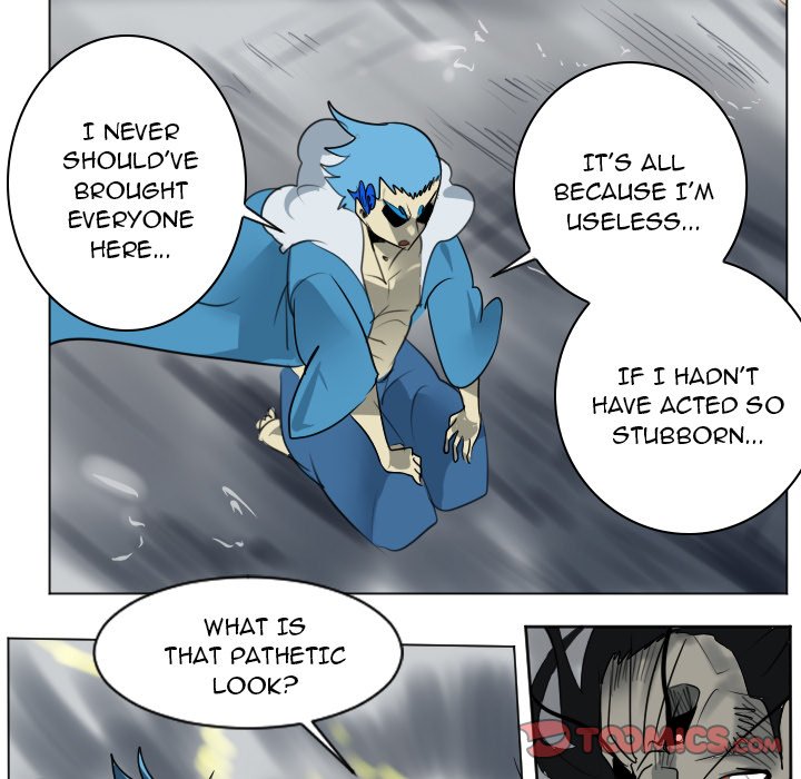 Ultimiter Chapter 172 - Page 7