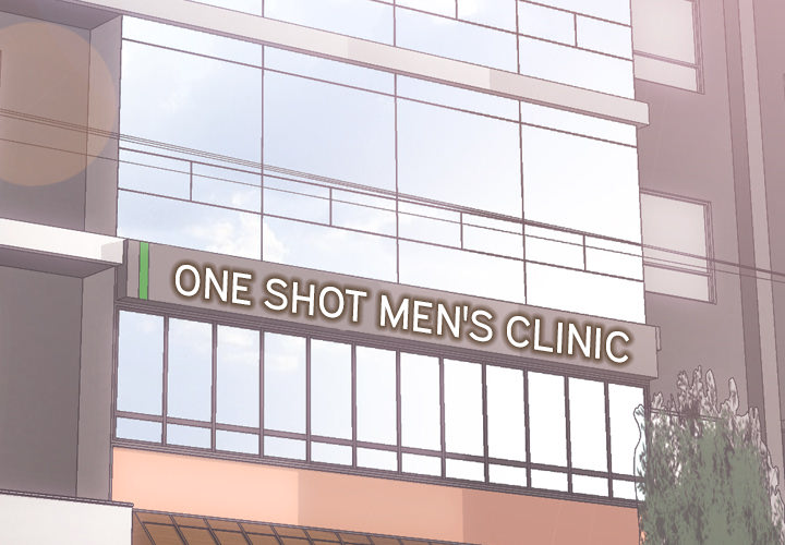 One Shot Men’s Clinic Chapter 1 - Page 3