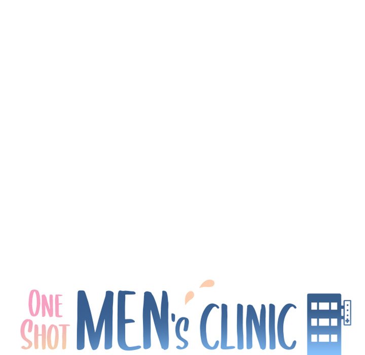 One Shot Men’s Clinic Chapter 14 - Page 17