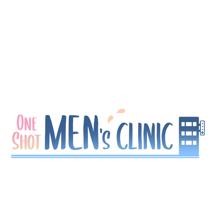 One Shot Men’s Clinic Chapter 2 - Page 12