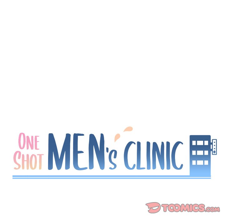 One Shot Men’s Clinic Chapter 6 - Page 15