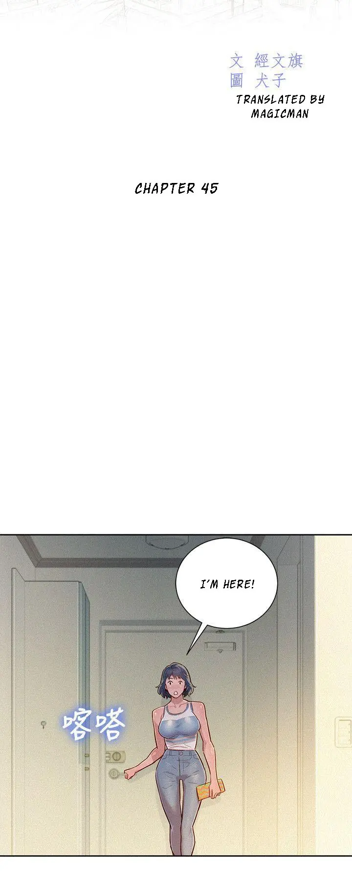 What Do You Take Me For? Chapter 45 - Page 6