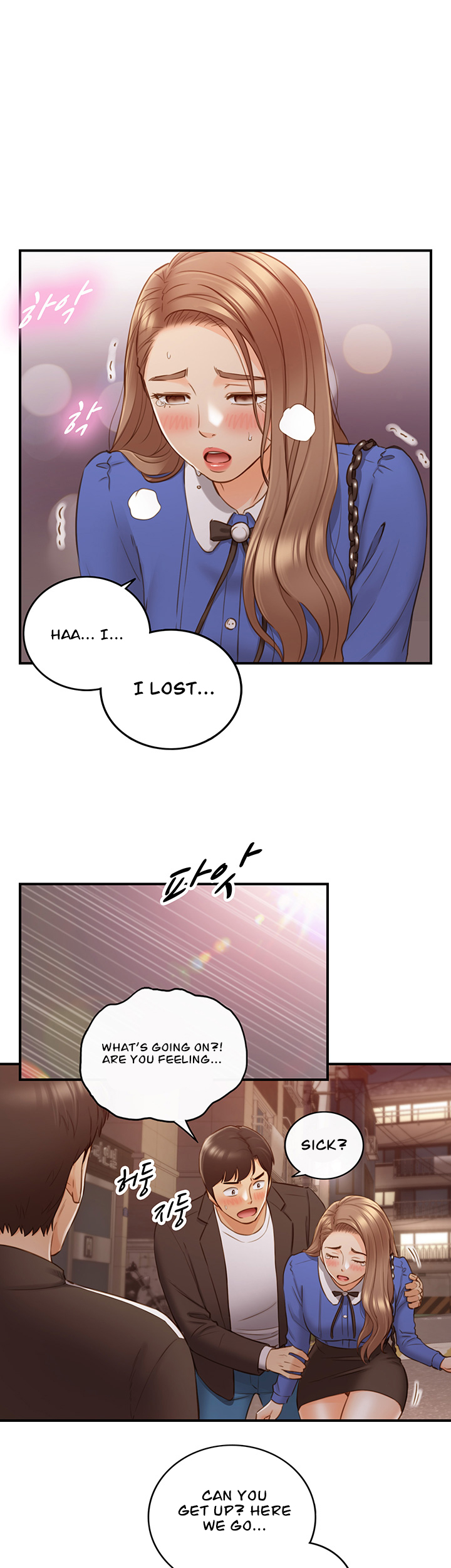 Young Boss Chapter 72 - Page 19