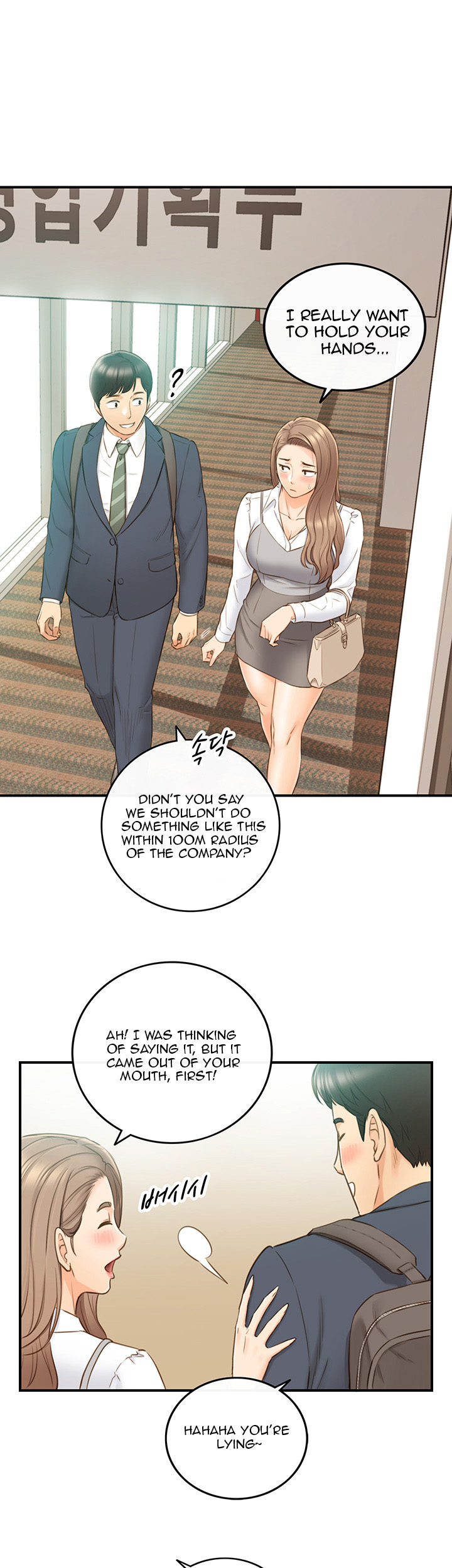 Young Boss Chapter 73 - Page 31