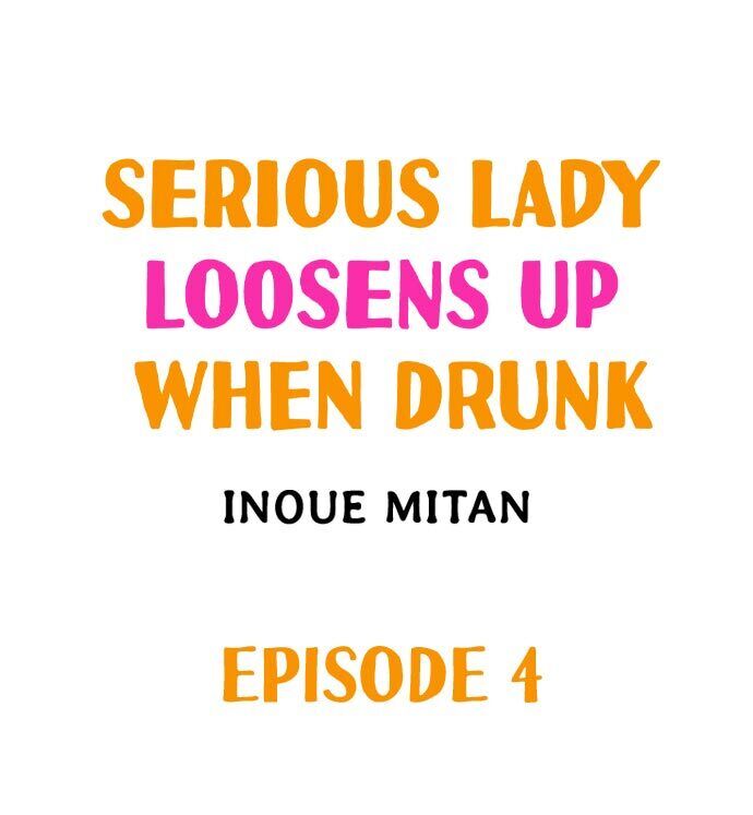 Serious Lady Loosens Up When Drunk Chapter 4 - Page 1