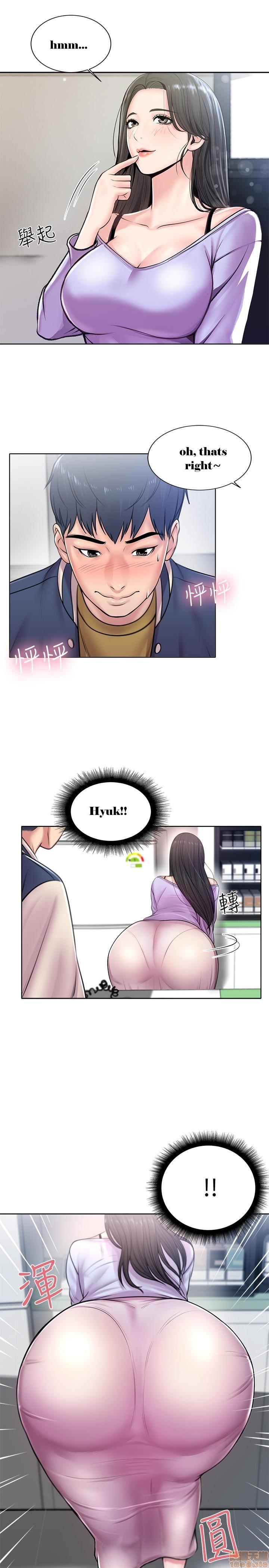 Eunhye’s Supermarket Chapter 1 - Page 19