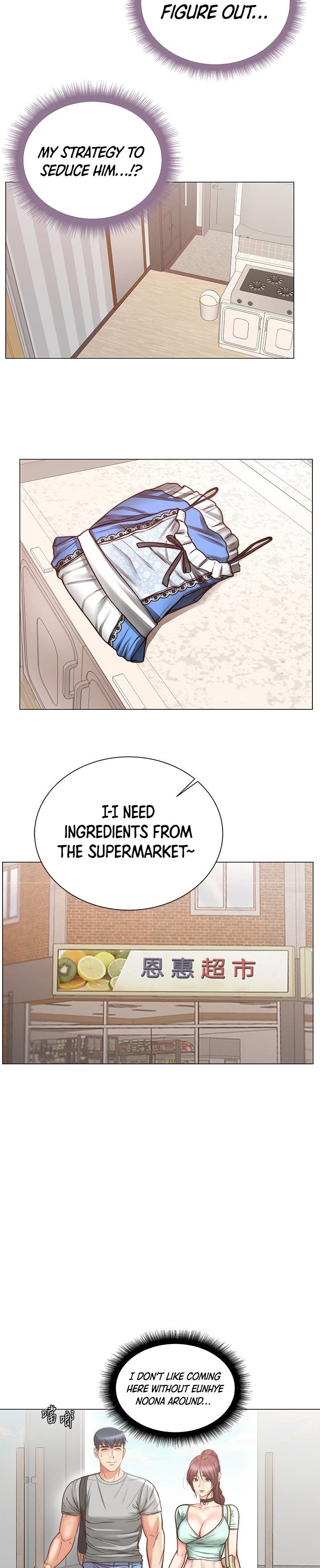 Eunhye’s Supermarket Chapter 61 - Page 5