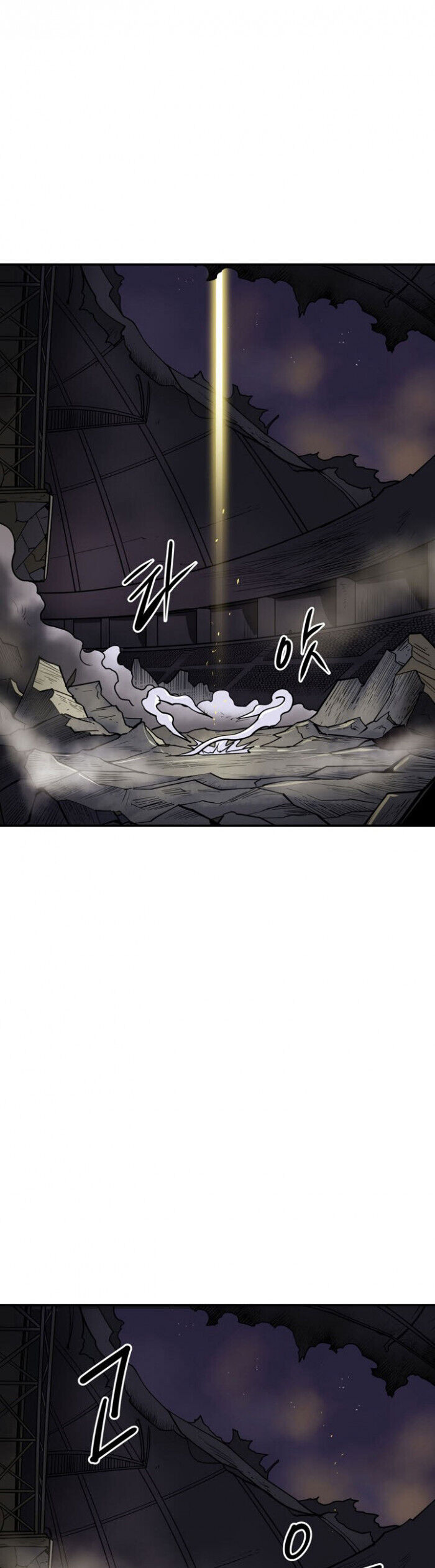 Raid Chapter 100 - Page 22