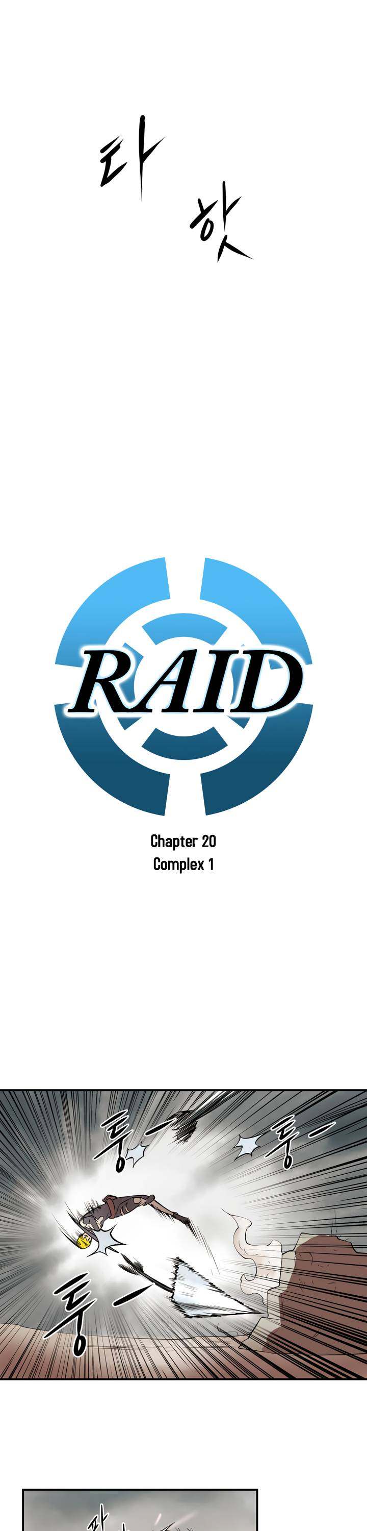 Raid Chapter 20 - Page 8