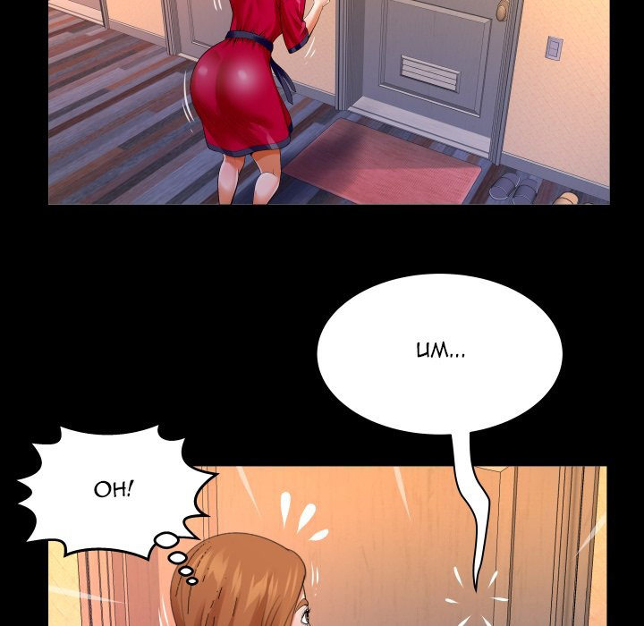 My Aunt Chapter 116 - Page 31