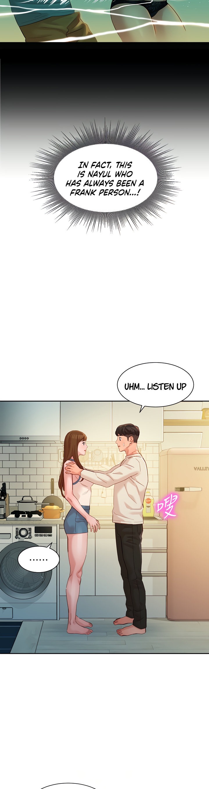 Stargram Goddess Chapter 49 - Page 9