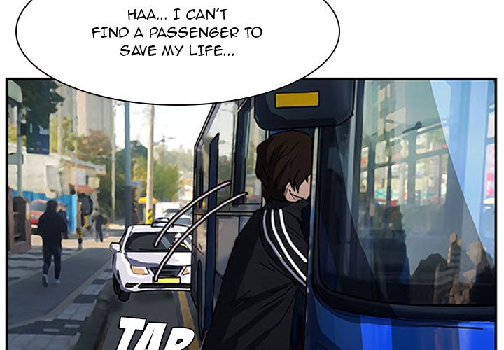 Tweener Chapter 15 - Page 3