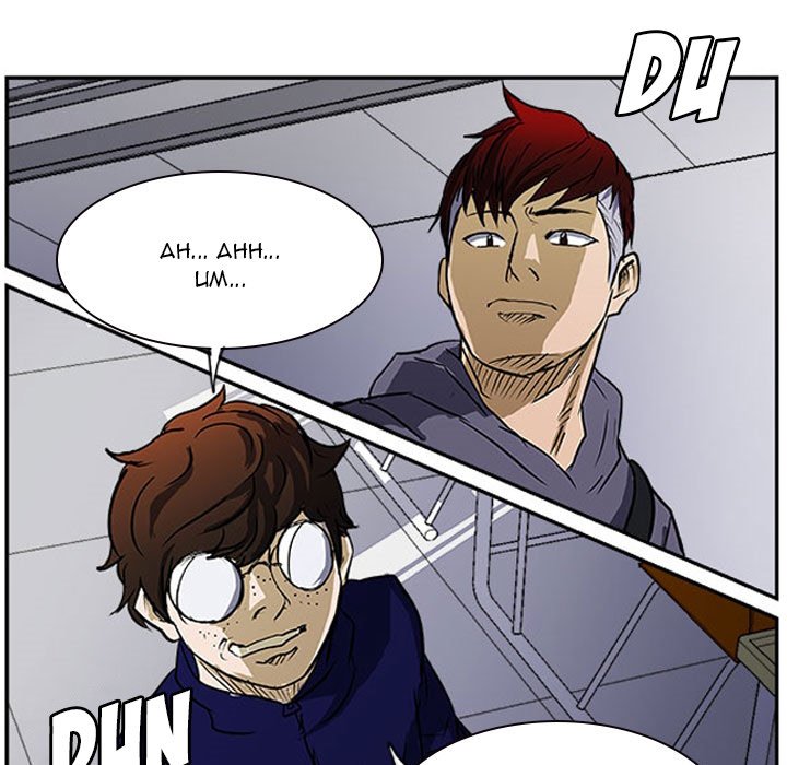 Tweener Chapter 21 - Page 138