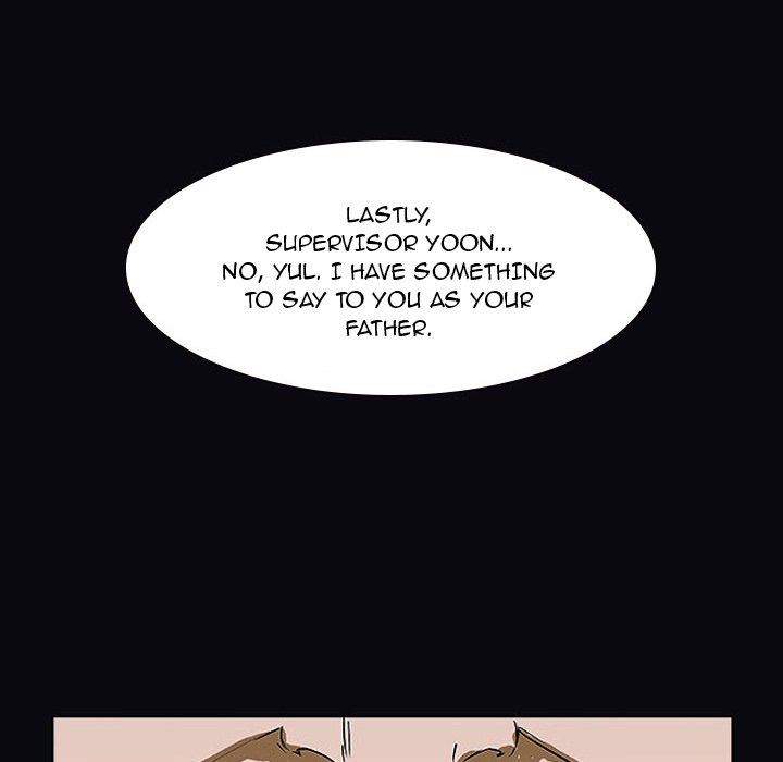 Tweener Chapter 21 - Page 26