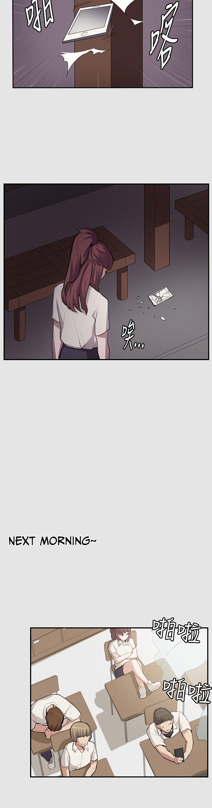 She’s too much for Me Chapter 53 - Page 13