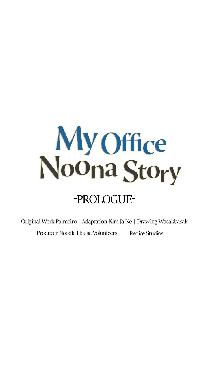 My Office Noona’s Story Chapter 0 - Page 4