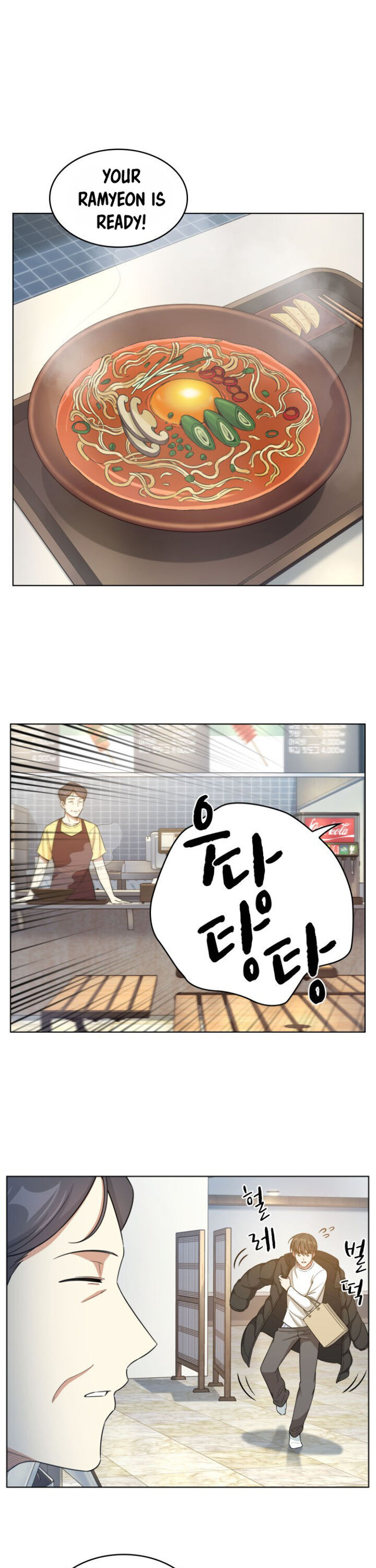 My Office Noona’s Story Chapter 18 - Page 2